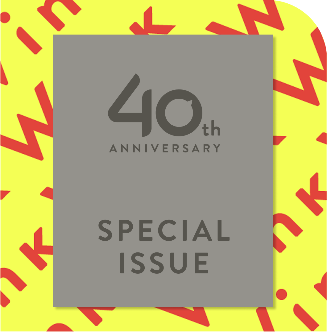 創刊40周年記念 特別号