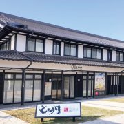 湯本豪一記念日本妖怪博物館（三次もののけミュージアム）