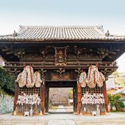 西國寺