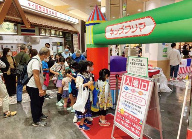 子どもによる子どものためのフリーマーケット タウン情報ウインク 広島 福山