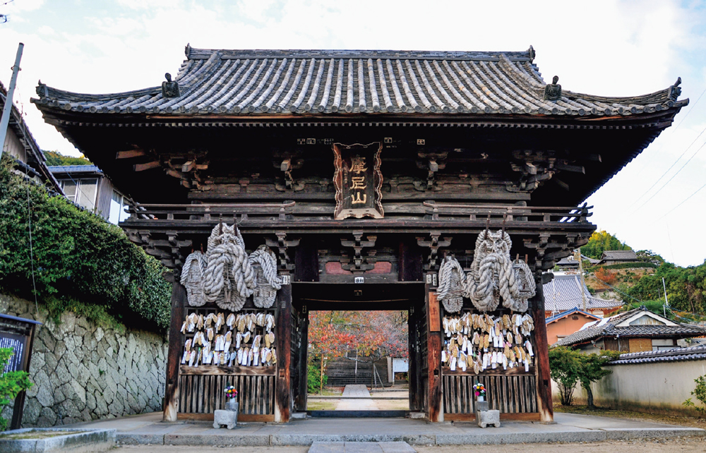西國寺