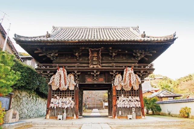 西國寺