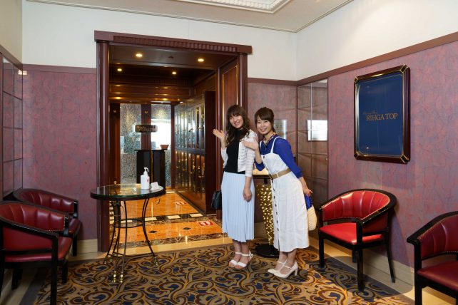 ホテルでちょっと贅沢に 女子会ランチ リーガロイヤルホテル広島33ｆ リーガトップ タウン情報ウインク 広島 福山