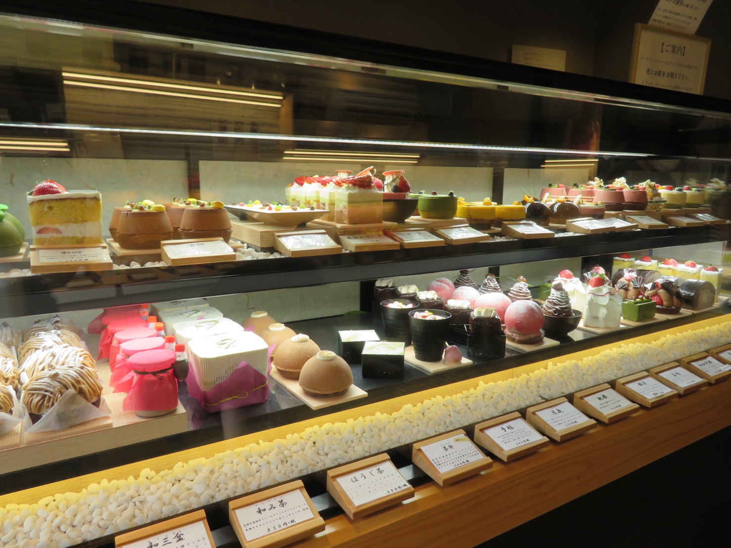 芸術的なケーキに心奪われる タウン情報ウインク 広島 福山